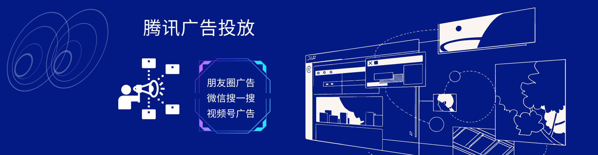 临桂sem运营
