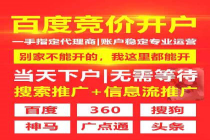 线上金融平台推广开户的运营技巧