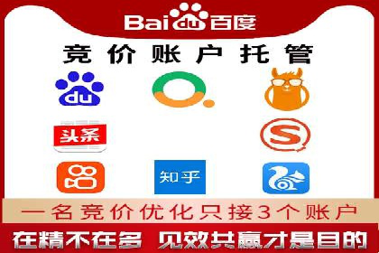 百度信息流广告运营推广：案例分享